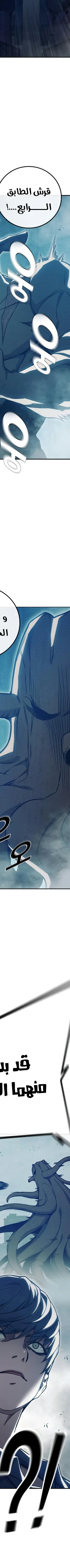 Read Juvenile Prison AR Manga Online