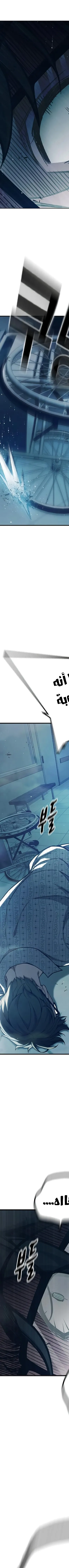 Read Juvenile Prison AR Manga Online