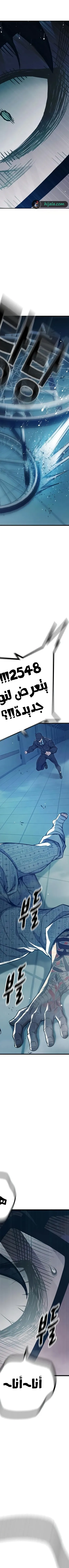 Read Juvenile Prison AR Manga Online