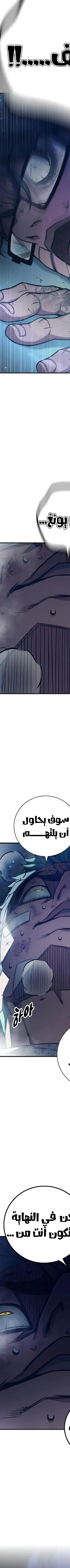 Read Juvenile Prison AR Manga Online