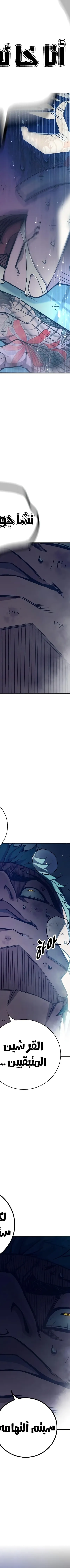 Read Juvenile Prison AR Manga Online