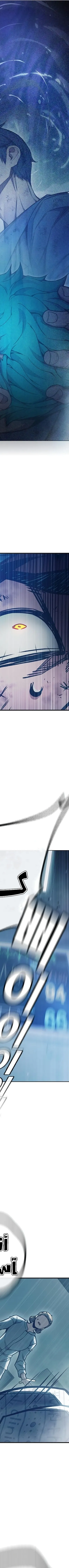 Read Juvenile Prison AR Manga Online