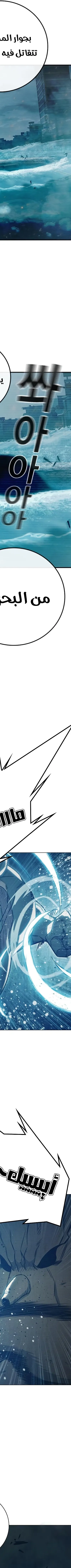 Read Juvenile Prison AR Manga Online