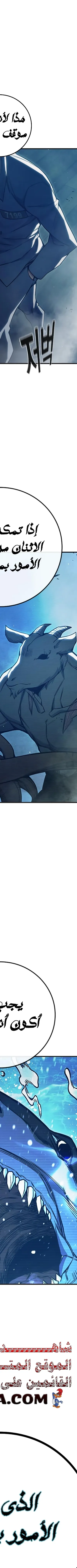 Read Juvenile Prison AR Manga Online