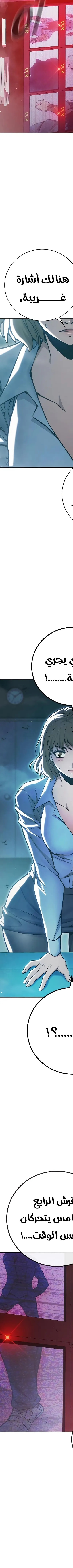 Read Juvenile Prison AR Manga Online