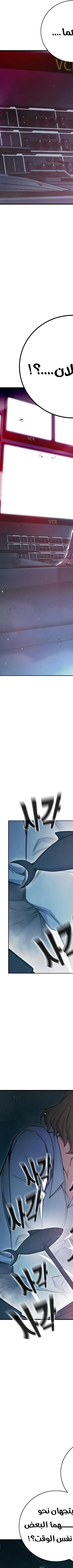 Read Juvenile Prison AR Manga Online