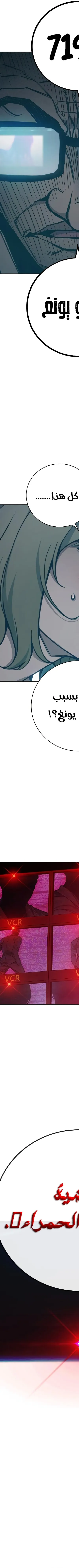 Read Juvenile Prison AR Manga Online