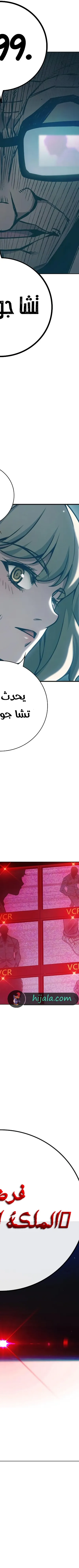 Read Juvenile Prison AR Manga Online