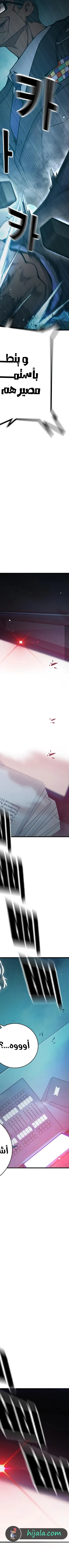 Read Juvenile Prison AR Manga Online