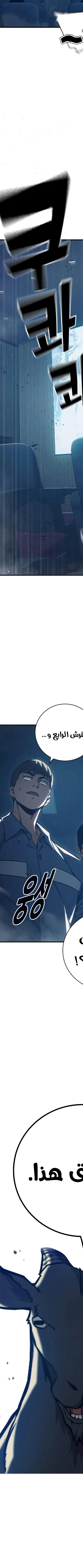 Read Juvenile Prison AR Manga Online