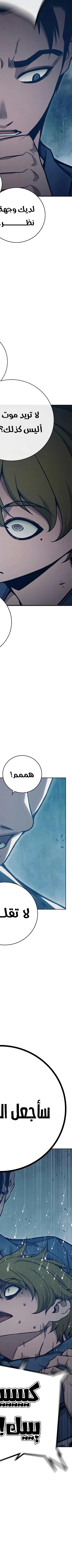 Read Juvenile Prison AR Manga Online