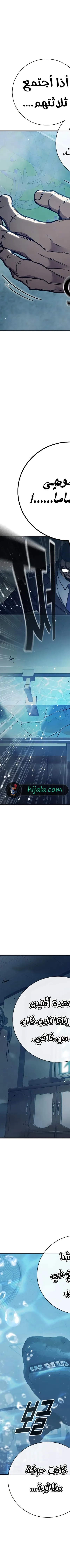 Read Juvenile Prison AR Manga Online