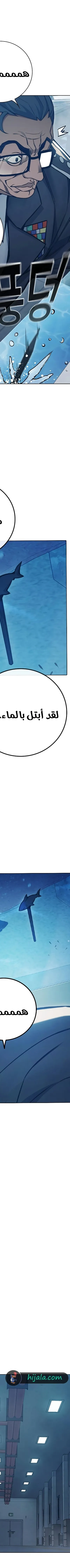 Read Juvenile Prison AR Manga Online
