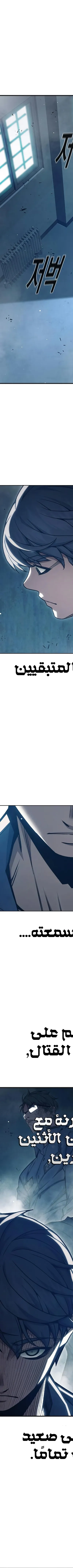 Read Juvenile Prison AR Manga Online