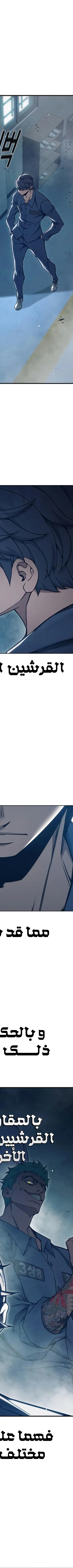 Read Juvenile Prison AR Manga Online