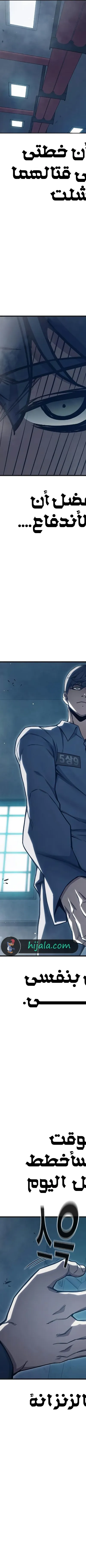 Read Juvenile Prison AR Manga Online
