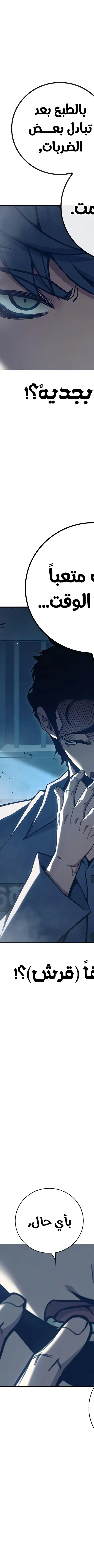 Read Juvenile Prison AR Manga Online