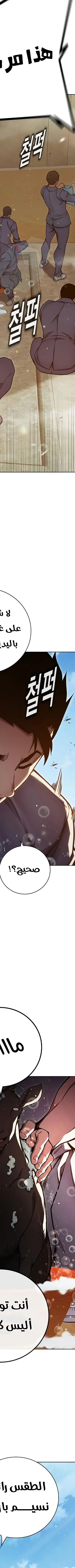 Read Juvenile Prison AR Manga Online