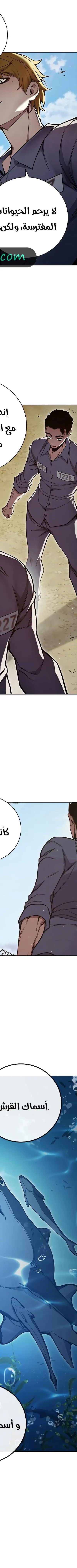 Read Juvenile Prison AR Manga Online