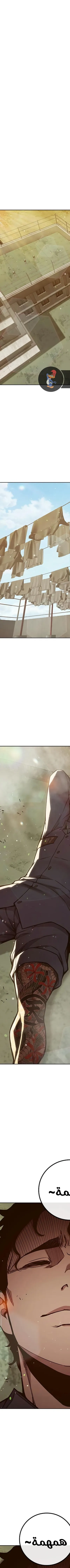 Read Juvenile Prison AR Manga Online