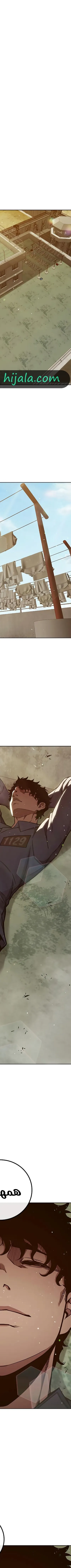 Read Juvenile Prison AR Manga Online