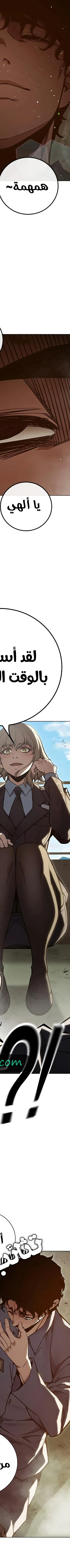 Read Juvenile Prison AR Manga Online