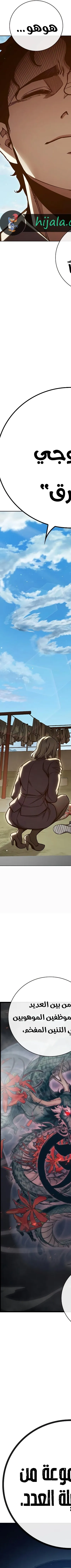 Read Juvenile Prison AR Manga Online