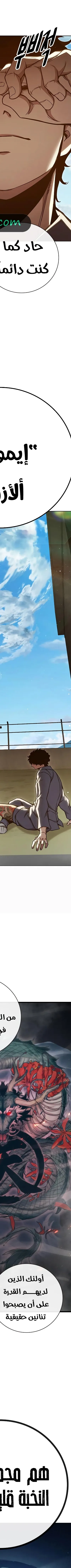 Read Juvenile Prison AR Manga Online