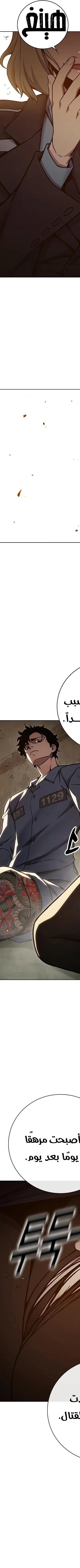 Read Juvenile Prison AR Manga Online