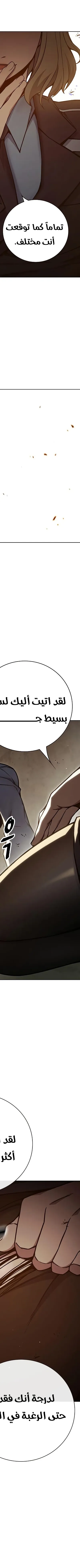 Read Juvenile Prison AR Manga Online