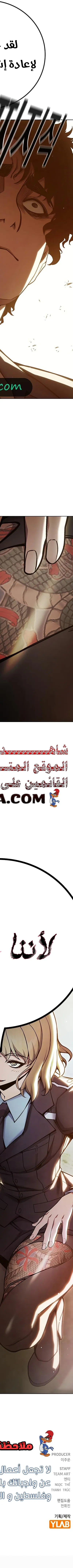 Read Juvenile Prison AR Manga Online