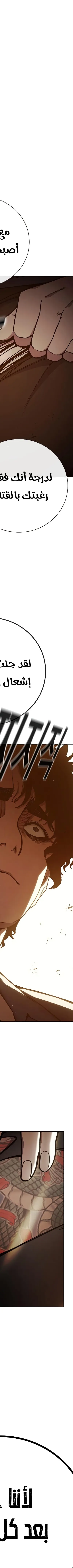 Read Juvenile Prison AR Manga Online