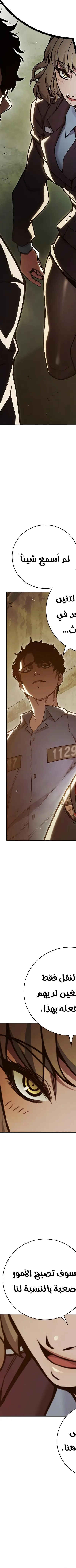 Read Juvenile Prison AR Manga Online