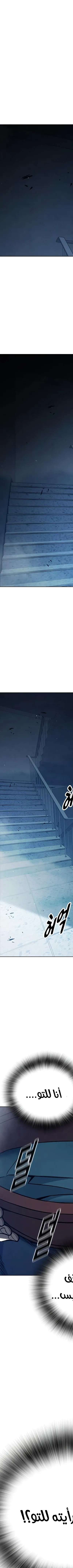 Read Juvenile Prison AR Manga Online