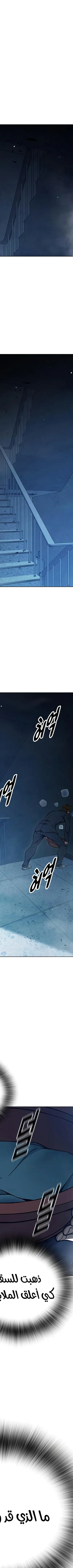 Read Juvenile Prison AR Manga Online