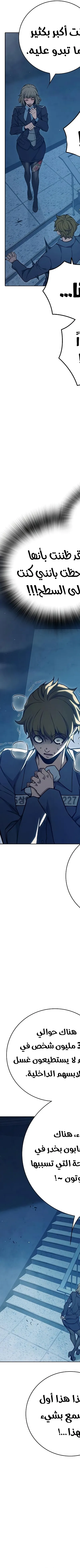 Read Juvenile Prison AR Manga Online