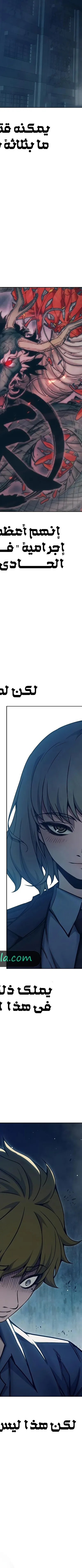 Read Juvenile Prison AR Manga Online