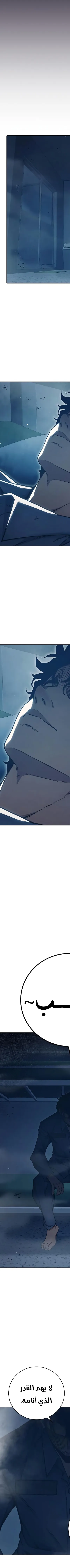 Read Juvenile Prison AR Manga Online