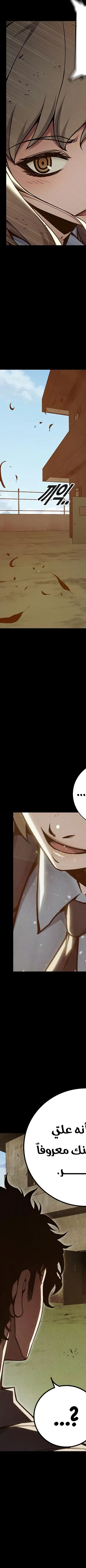 Read Juvenile Prison AR Manga Online