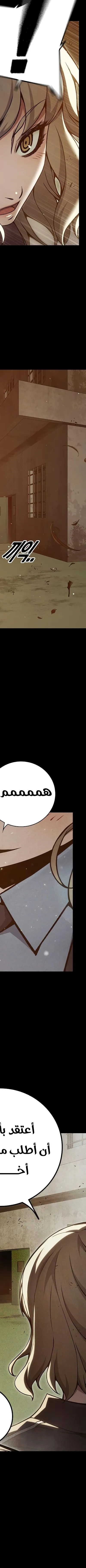 Read Juvenile Prison AR Manga Online