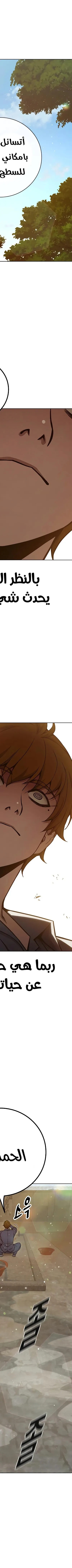 Read Juvenile Prison AR Manga Online
