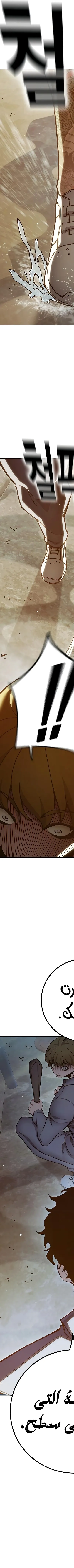 Read Juvenile Prison AR Manga Online