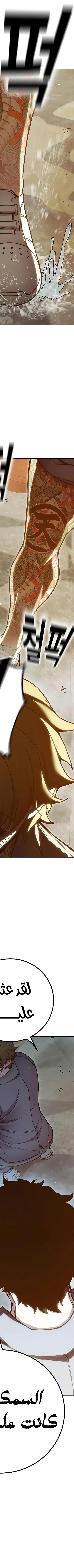 Read Juvenile Prison AR Manga Online