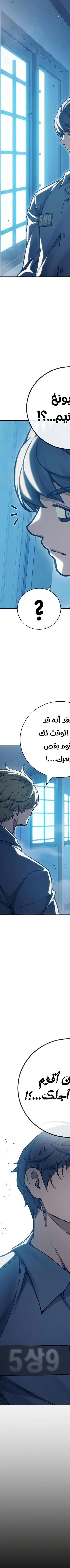 Read Juvenile Prison AR Manga Online