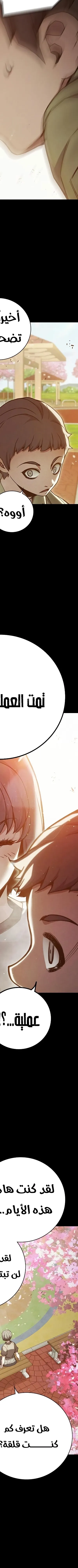 Read Juvenile Prison AR Manga Online