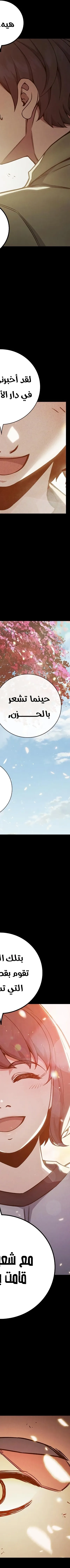 Read Juvenile Prison AR Manga Online