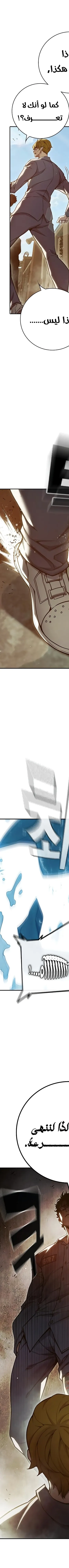 Read Juvenile Prison AR Manga Online