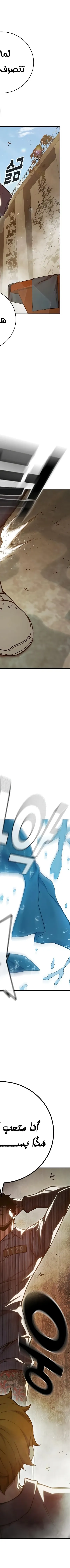 Read Juvenile Prison AR Manga Online