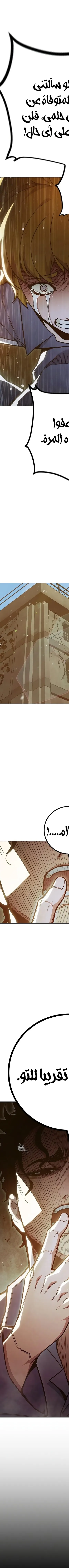 Read Juvenile Prison AR Manga Online