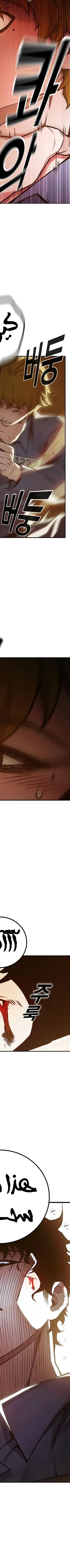 Read Juvenile Prison AR Manga Online